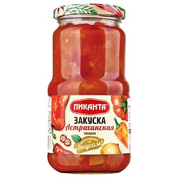 Закуска Пиканта овощная Астраханская 460 г