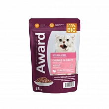 Корм влажный AWARD Sterilized для взрослых стерилизованных кошек кусочки в соусе с индейкой 85 г