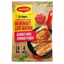 Смесь Магги на второе для нежного филе кур.грудок по-итальянски 30 г
