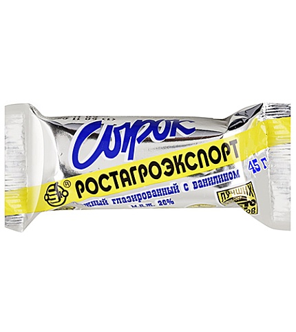 Сырок РОСТАГРОЭКСПОРТ творожный ванильный