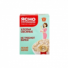 Хлопья Ясно Солнышко овсяные не требующие варки 400 г