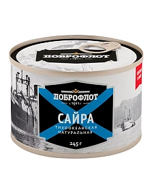 Сайра Доброфлот натуральная 245 г