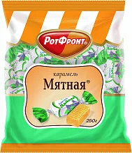 Карамель РотФронт Мятная 250 г