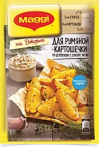 Смесь Магги На второе для приготовления румяной картошечки по-деревенски с соусом тартар 29 г