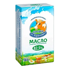 Масло Коровка из Кореновки сливочное Традиционное 82.5% 180 г