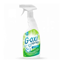 Пятновыводитель-отбеливатель G-oxi spray 600 мл