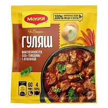 Смесь Магги на второе для гуляша 37 г