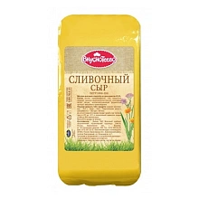 Сыр Вкуснотеево Сливочный 45% полутвердый