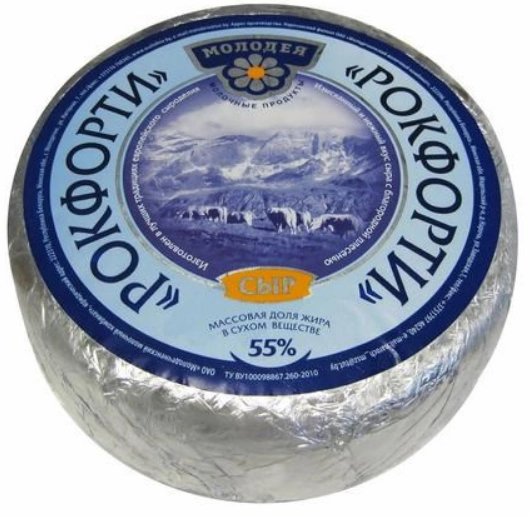 Сыр Рокфорти с голубой плесенью 55% полутвердый