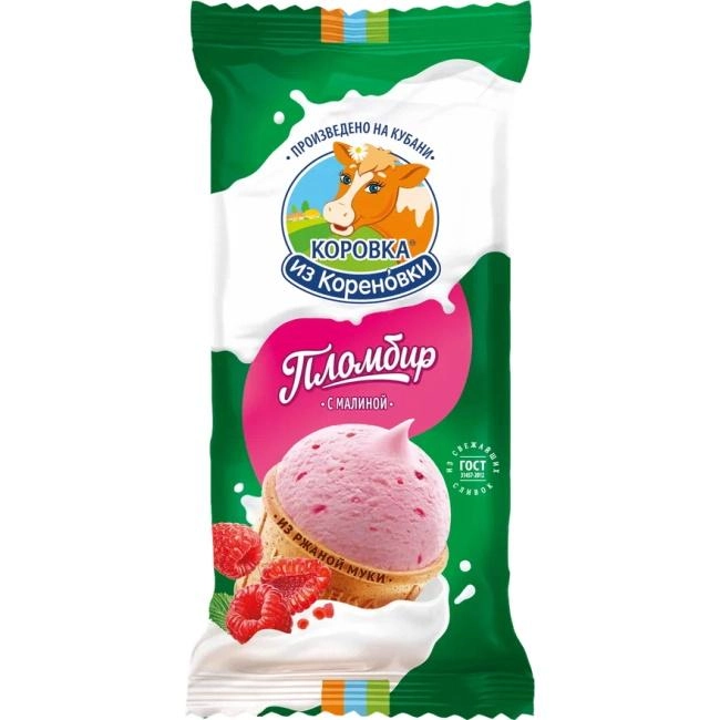 Мороженое Коровка Из Кореновки пломбир с малиной в вафельном стаканчике 15% 100 г