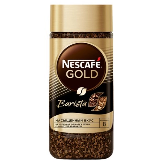 Кофе Нескафе Голд Бариста растворимый 85 г
