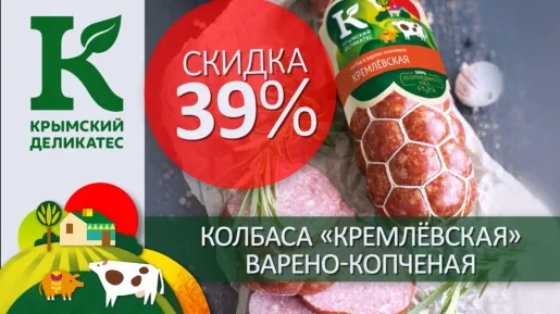 Внимание! Акция! Внимание! Акция!