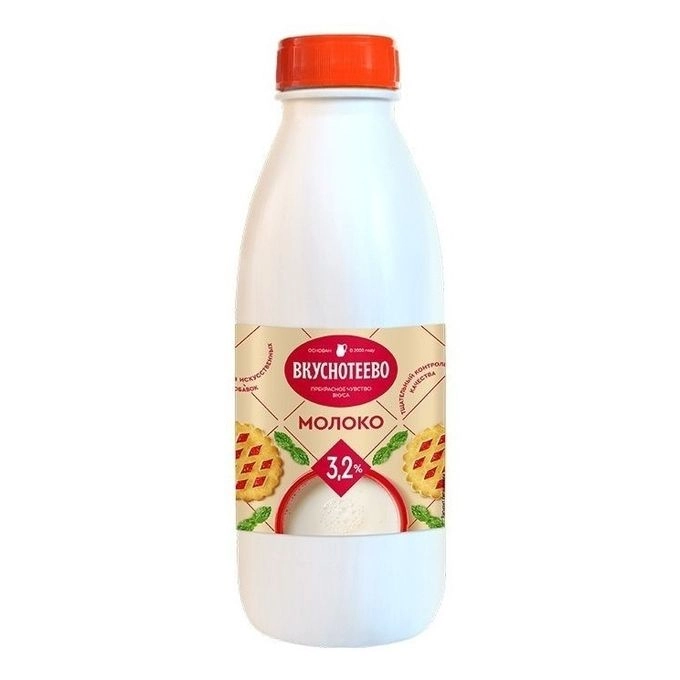 Молоко Вкуснотеево ультрапастеризованное 3.2% 900 г