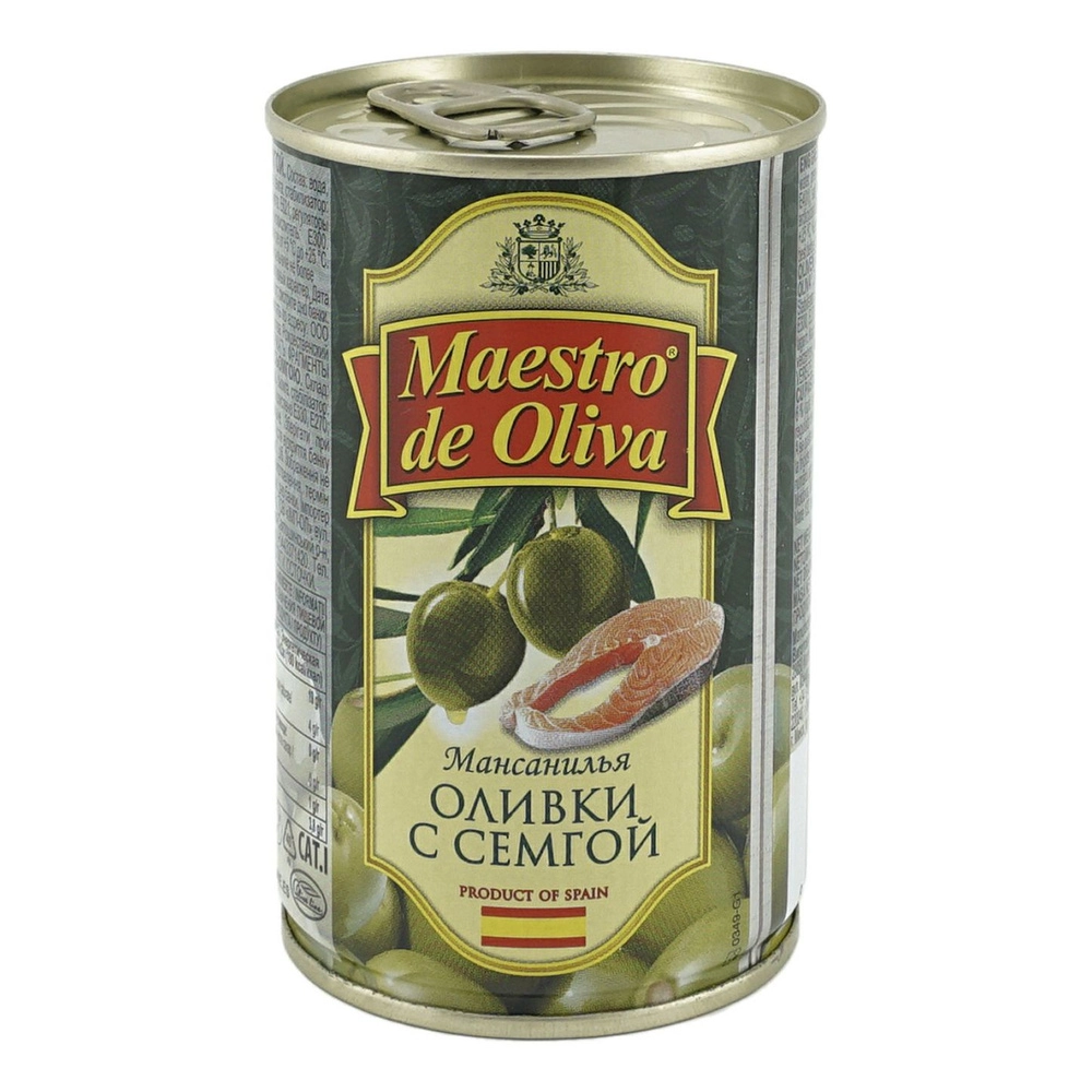 Оливки Маэстро де Олива с семгой 300 г