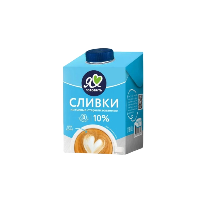 Сливки Я Люблю готовить питьевые стерилизованные 10% 500 г
