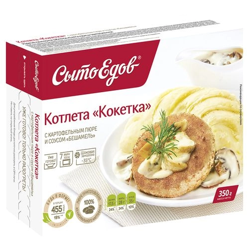 Котлета Сытоедов Кокетка с соусом Бешамель и картофельным пюре 350 г