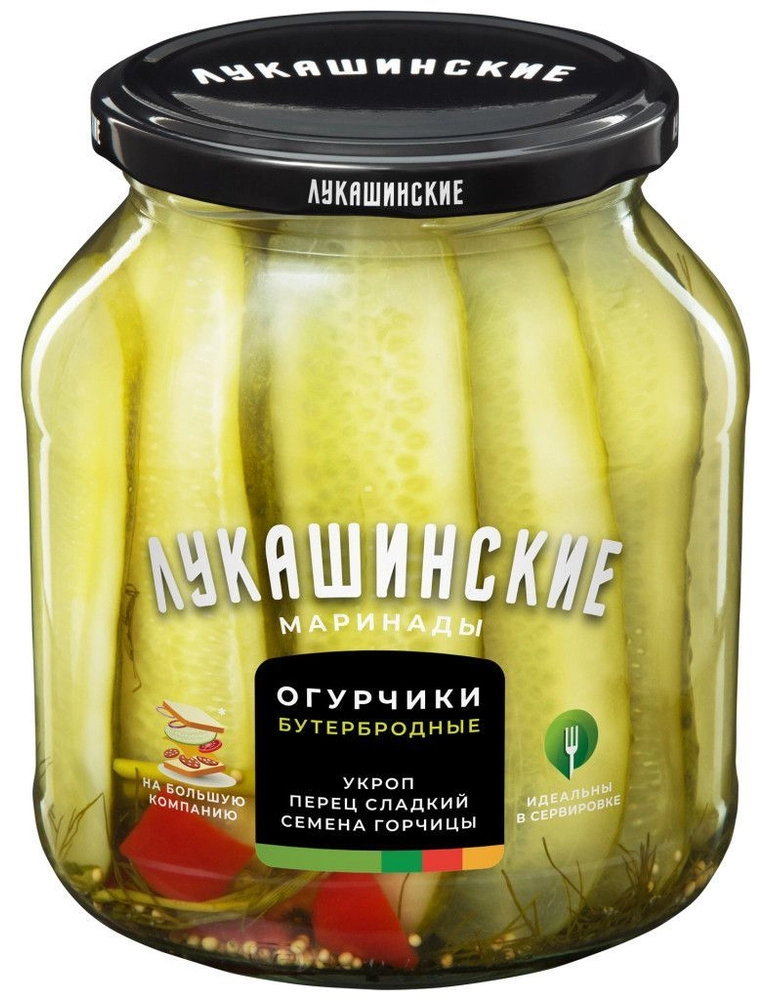 Огурчики Лукашинские закуски бутербродные 670 г