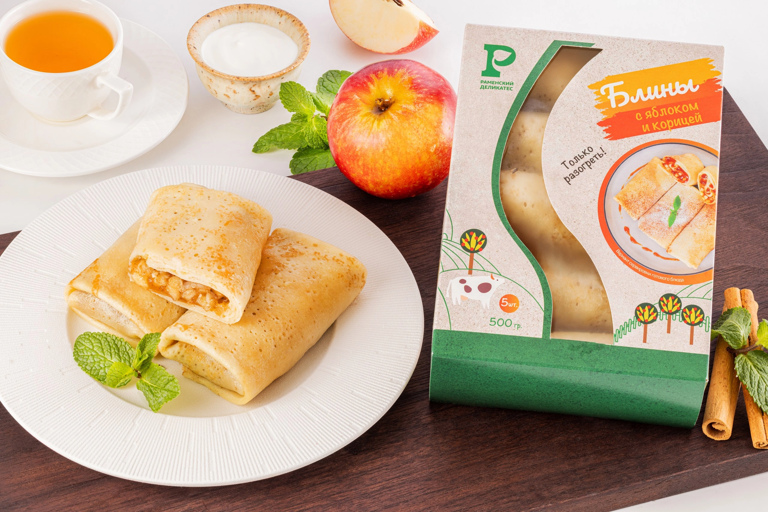 Блины с яблоком и корицей 500 г