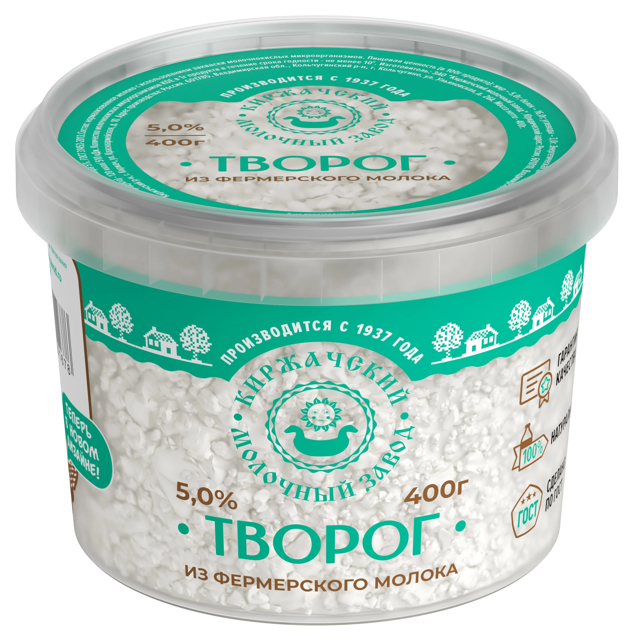 Творог Киржачский ГОСТ 5% 400 г