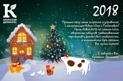 С наступающим Новым годом и Рождеством! С наступающим Новым годом и Рождеством!
