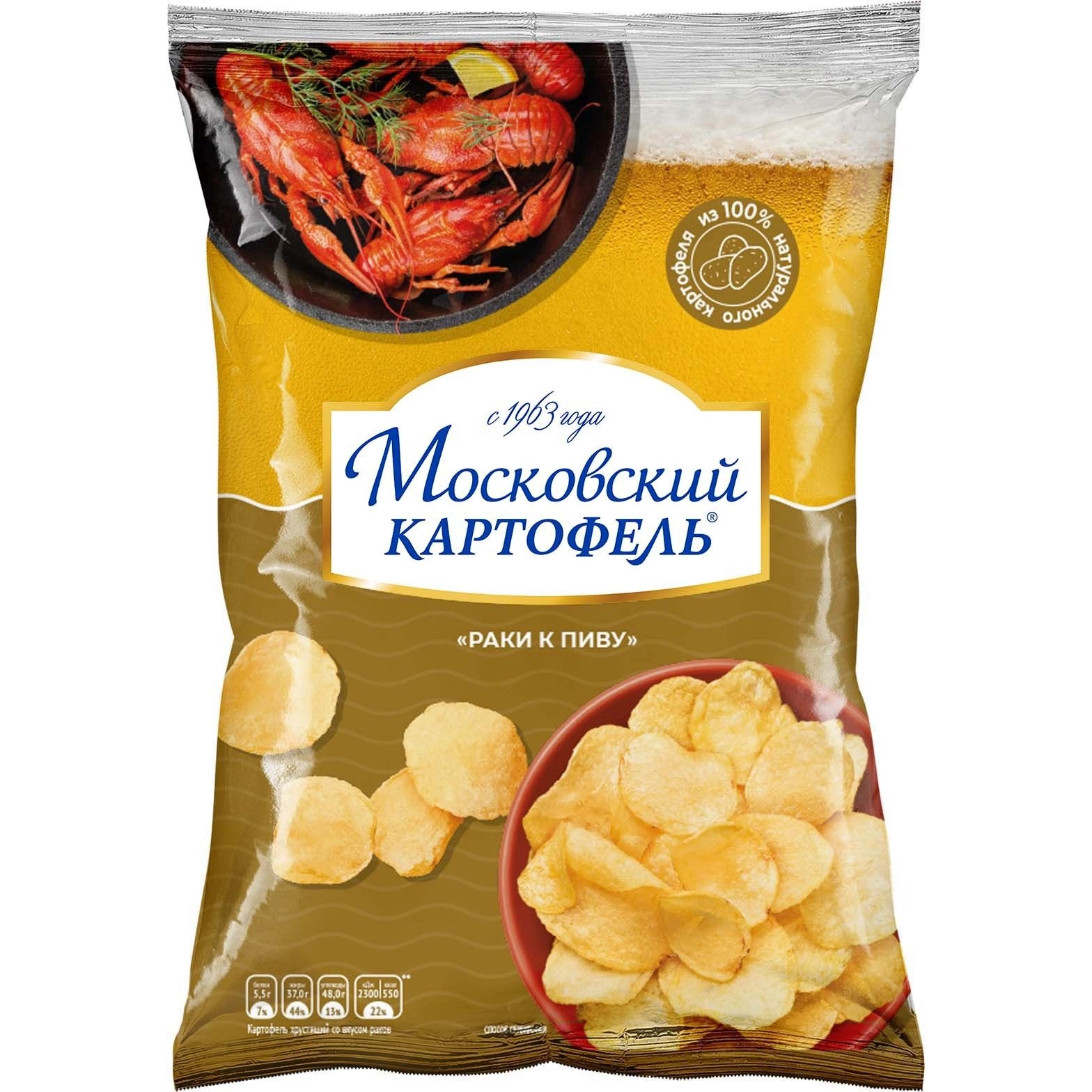Чипсы Картофель Московский хрустящий со вкусом рака 60 г