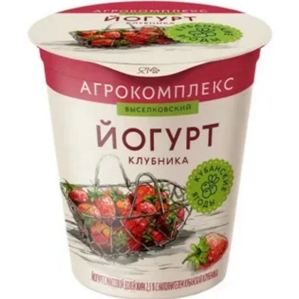 Йогурт Агрокомплекс Кубанская клубника с м.д.ж.2.5% 300 г