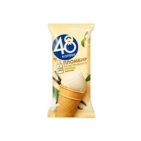 Мороженое 48 Копеек пломбир стаканчик 160 г