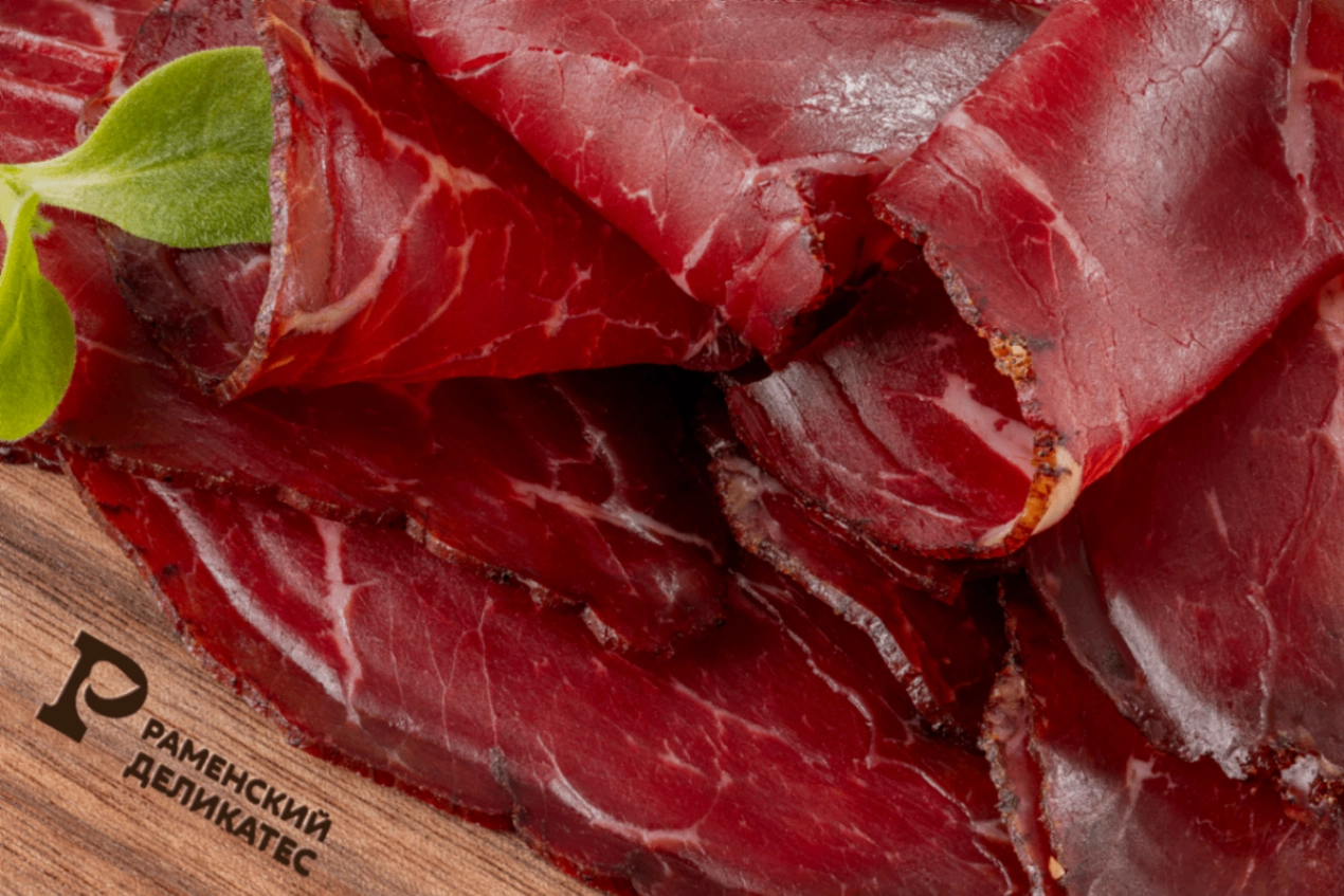 Брезаола сыровяленая нарезка 80 г