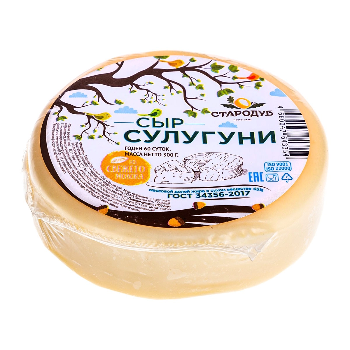 Сыр Стародубский Сулугуни 45% мягкий