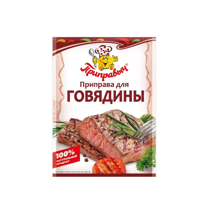 Приправа Приправыч для говядины 15 г