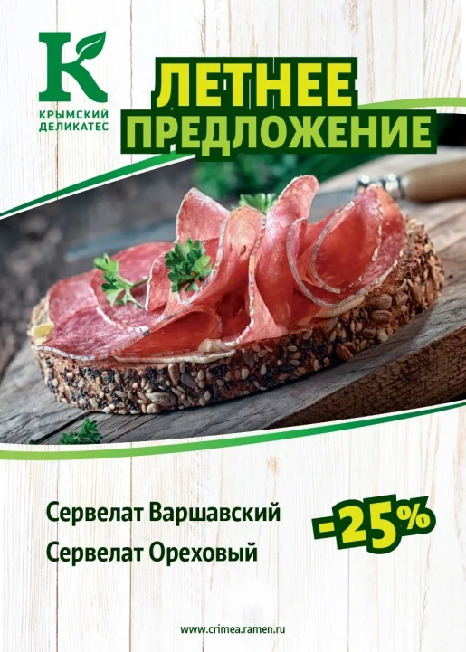Раскрываем секреты! Раскрываем секреты!