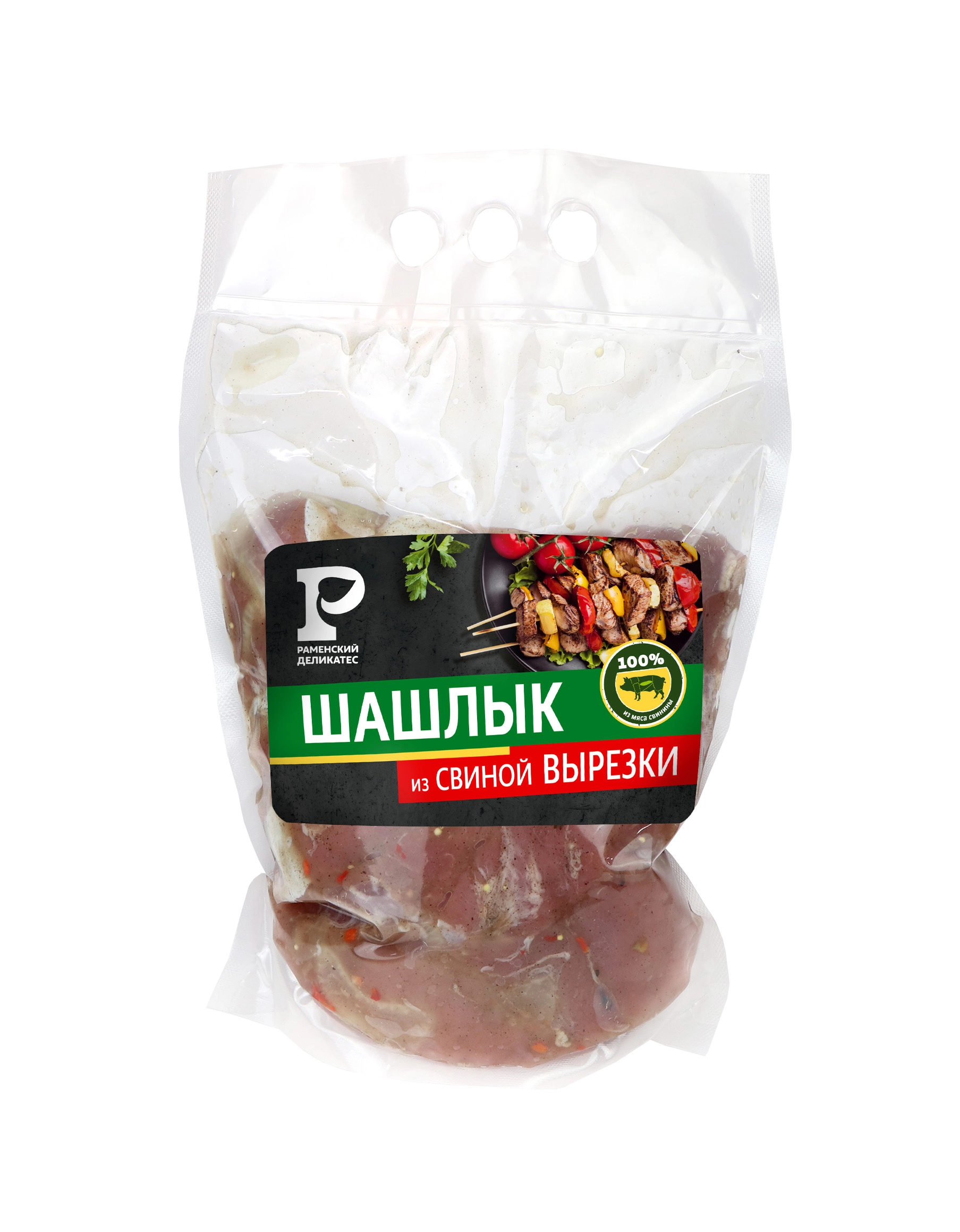 Шашлык из свиной вырезки охлажденный