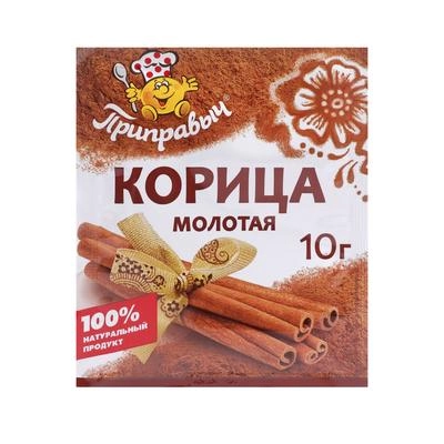 Корица Приправыч молотая 10 г