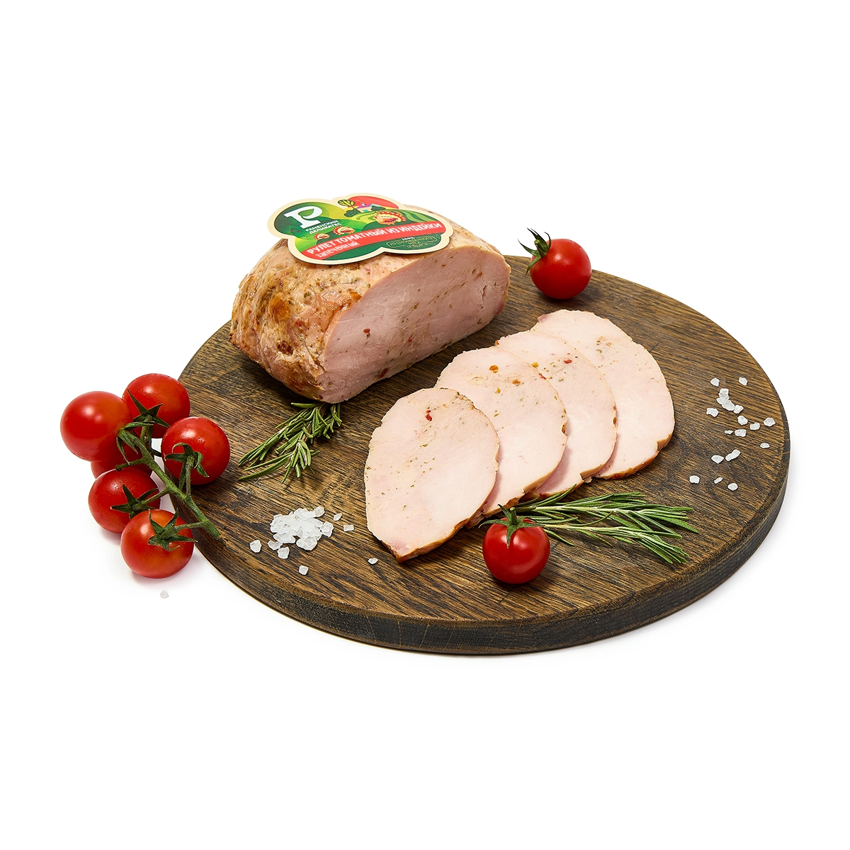 Рулет Томатный из индейки запеченный