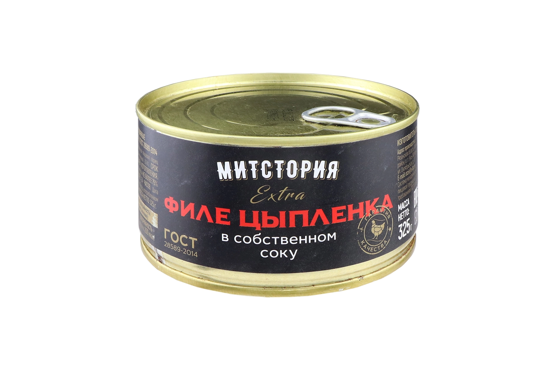 Мясо цыпленка Митстория в собственном соку 325 г