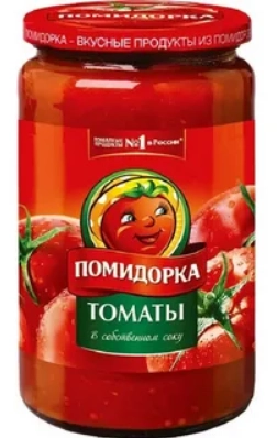 Томаты Помидорка в собственном соку 680 г