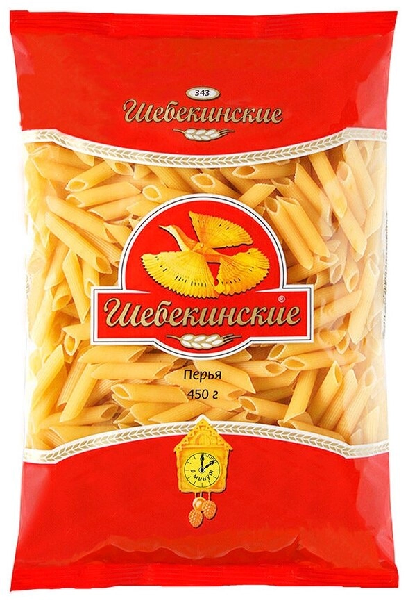 Макаронные изделия Шебекино Перья №343 450 г