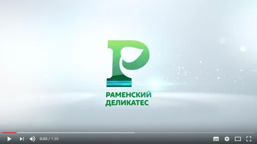 День города Жуковского 2016 вместе с Раменским деликатесом День города Жуковского 2016 вместе с Раменским деликатесом