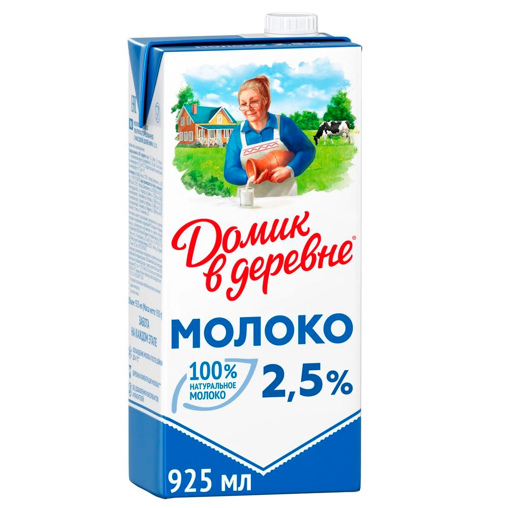 Молоко Домик в деревне ультрапастеризованное 2.5% 950 г