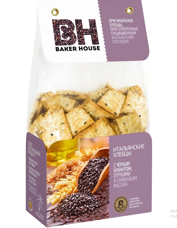 Хлебцы Бэйкер Хаус Итальянские отруби оливковое масло черный кунжут 250 г