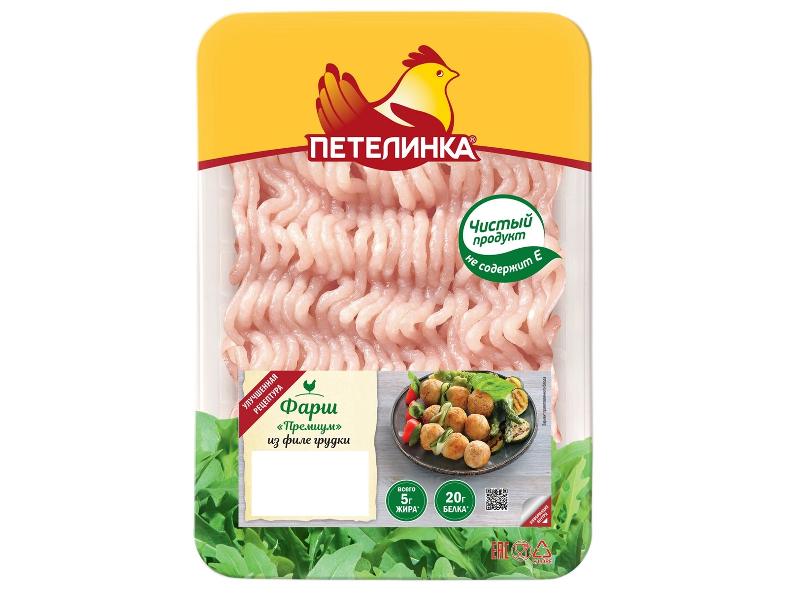 Фарш куриный Петелинка Премиум из филе грудки охлажденный 450 г