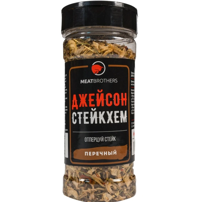 Приправа ДЖЕЙСОН СТЕЙКХЕМ 190 г