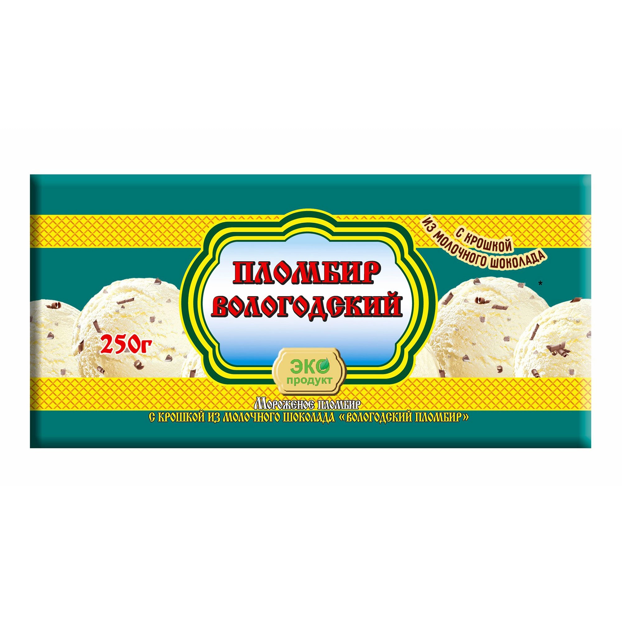 Мороженое Вологодский Пломбир сливочное с крошкой из молочного шоколада 250 г