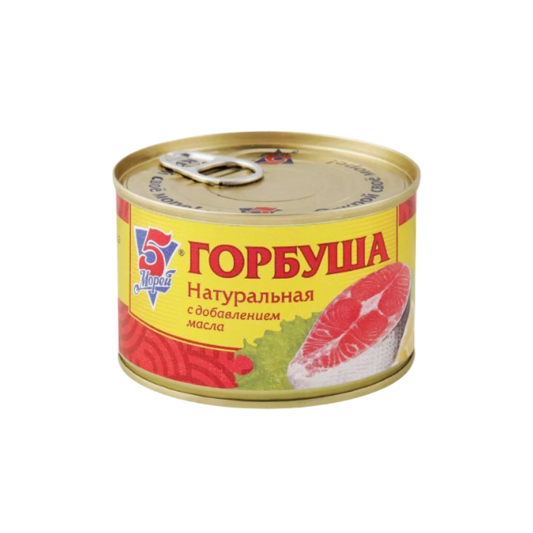 Горбуша 5 морей натуральная c добавлением масла 250 г
