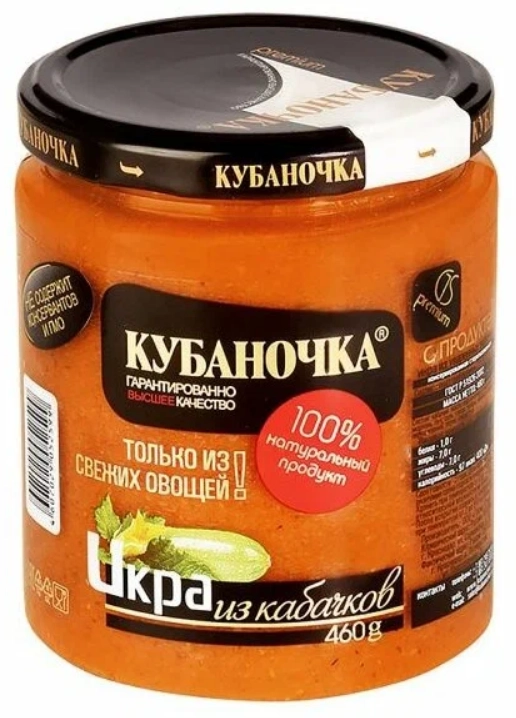 Икра Кубаночка из кабачков 450 г