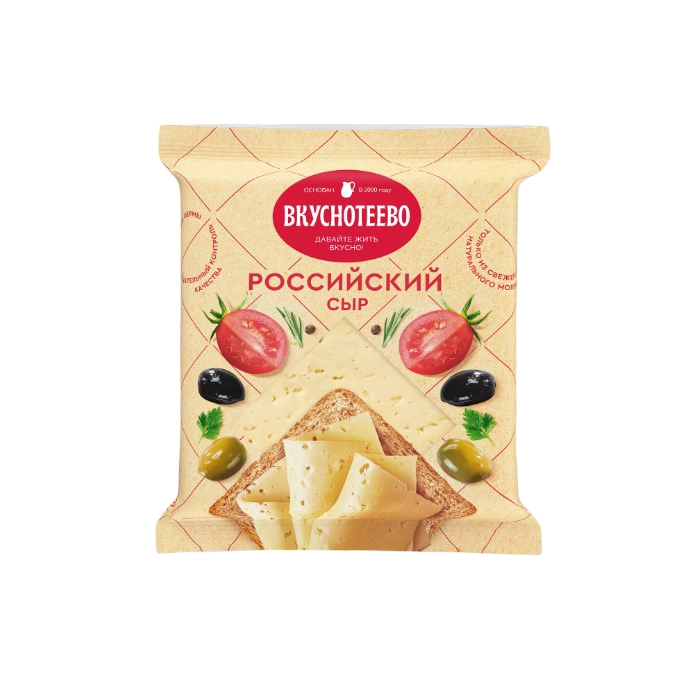 Сыр Вкуснотеево Российский 50% полутвердый 200 г