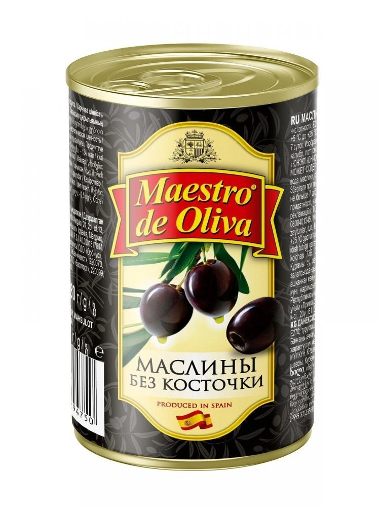 Маслины МAESTRO DE OLIVA отборные без косточек 360 г