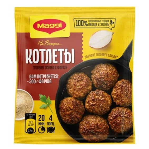 Смесь Магги на второе для котлет 54 г
