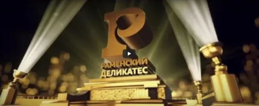 Начинаем 2018 год! Начинаем 2018 год!
