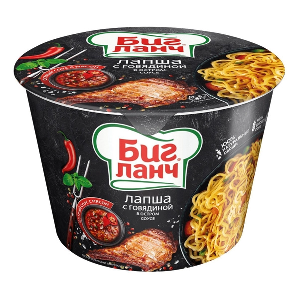 Лапша Биг Ланч Говядина 90 г